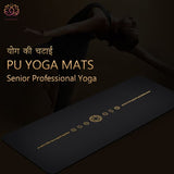 Tapis de Yoga premium Mandala Noir et Bronze - Réduction 30% 2